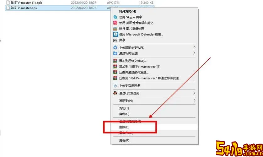 我u盘的文件夹删不了怎么办图1