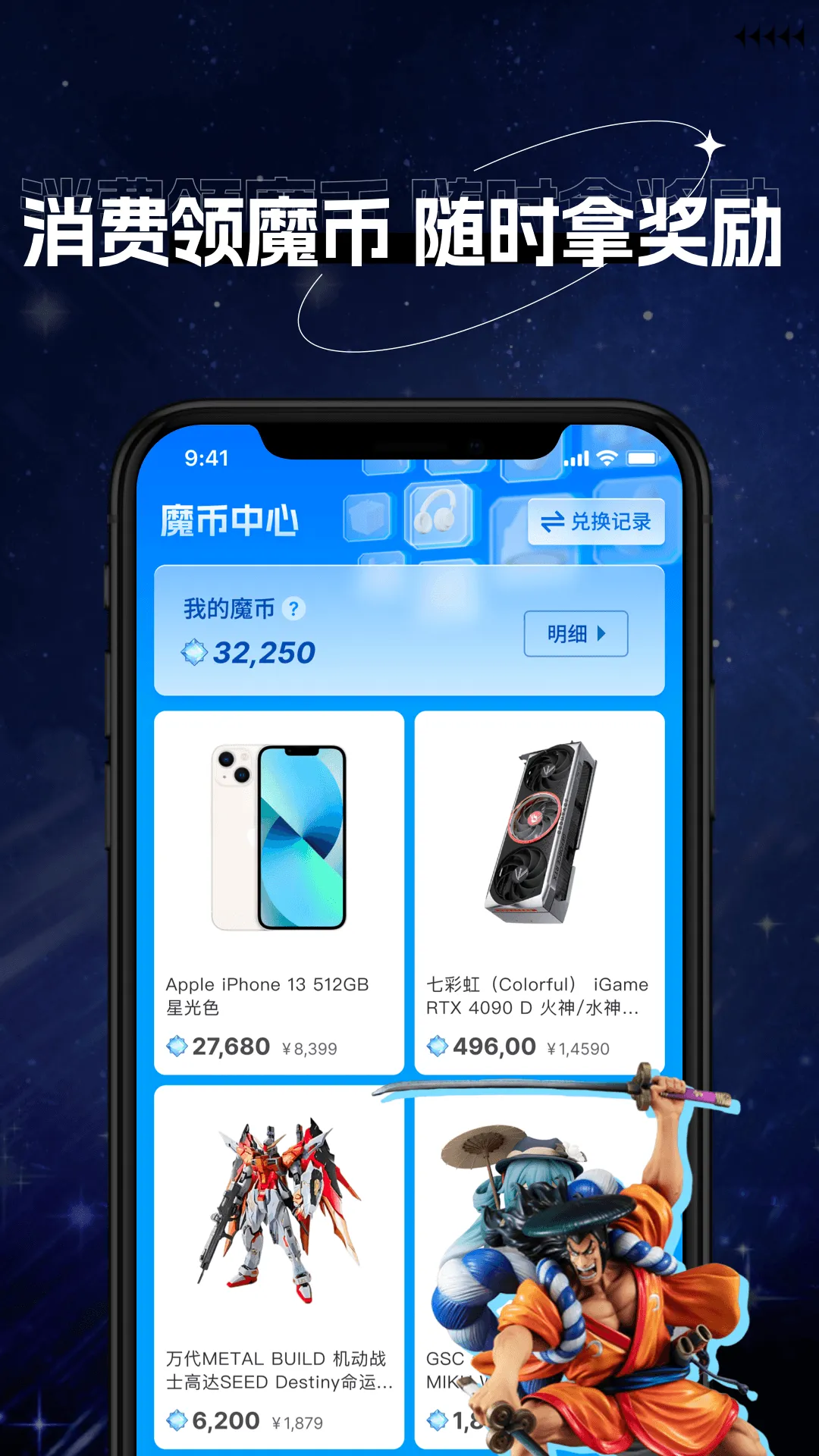 次元玩家下载最新版本图4