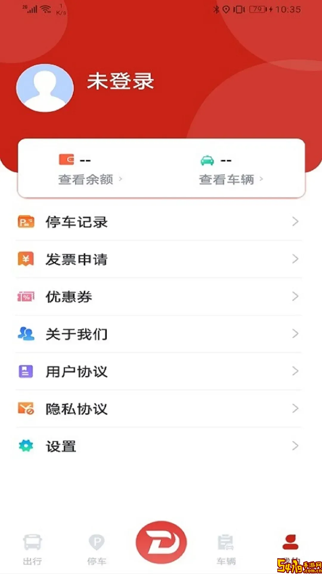 丹阳行正版下载