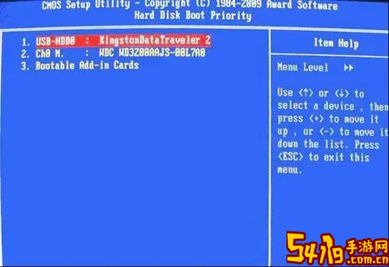 新笔记本是否必须更新BIOS？笔记本BIOS更新必要性解析图2
