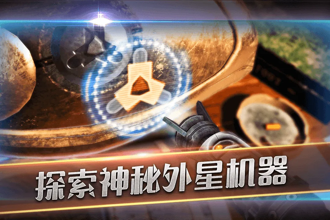 滚动迷城原版下载图4