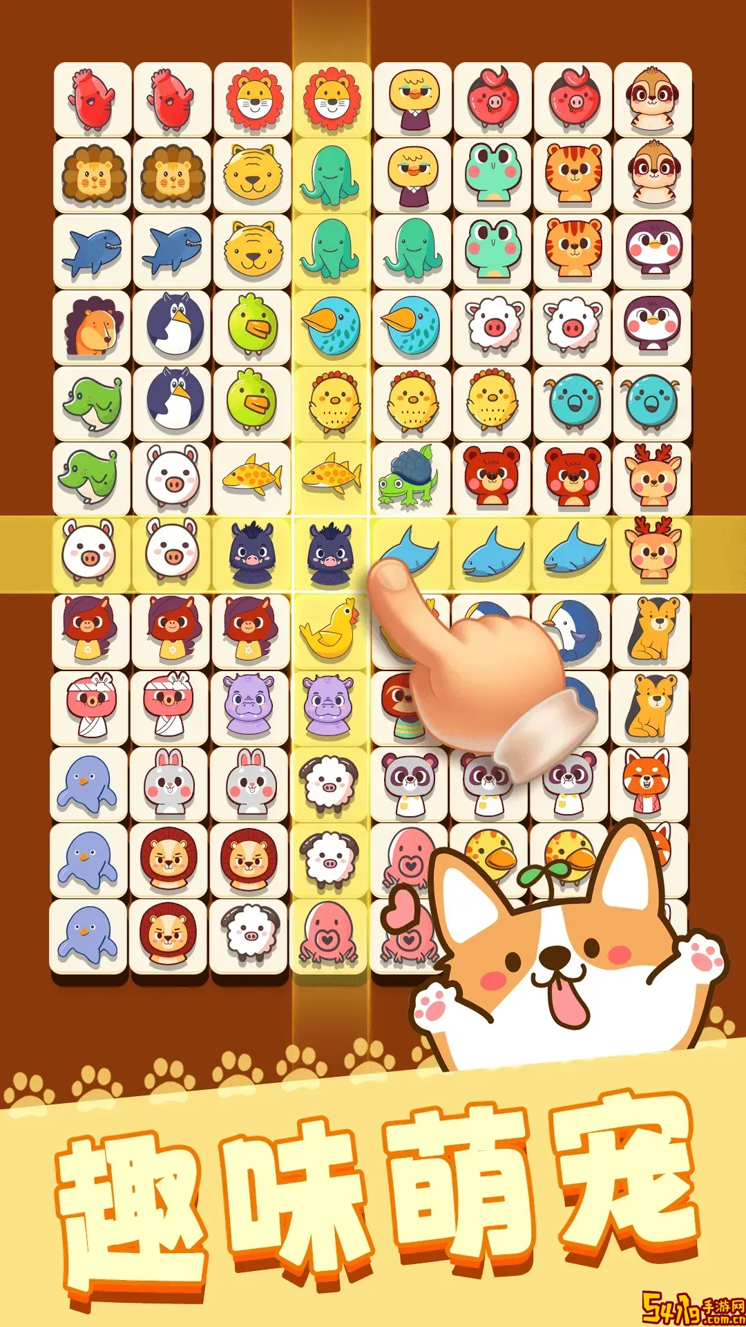 萌宠消消乐单机最新版app