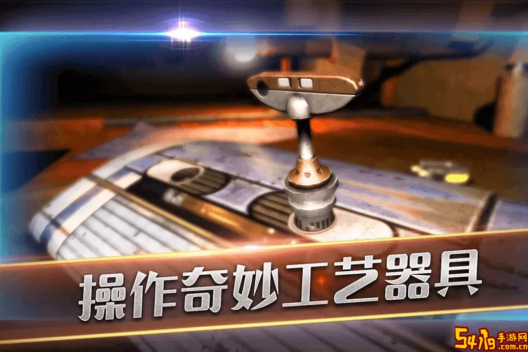 滚动迷城原版下载