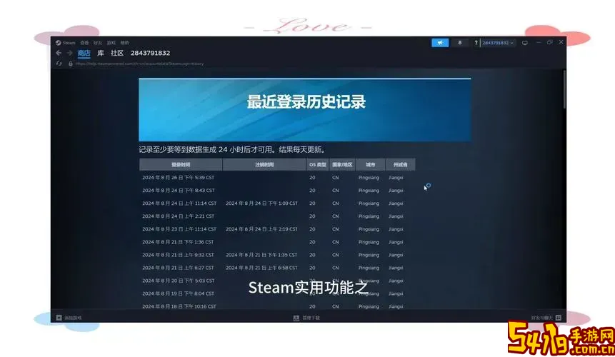 恢复网址历史记录的方法与位置详解指南图1