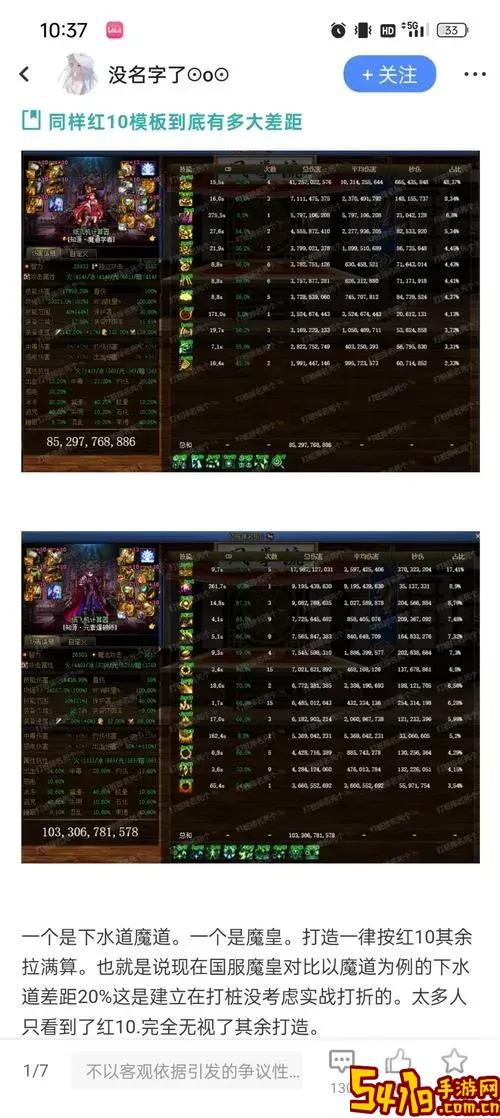DNF魔皇怎么玩？详细玩法攻略及技巧分享【魔皇吧】图1
