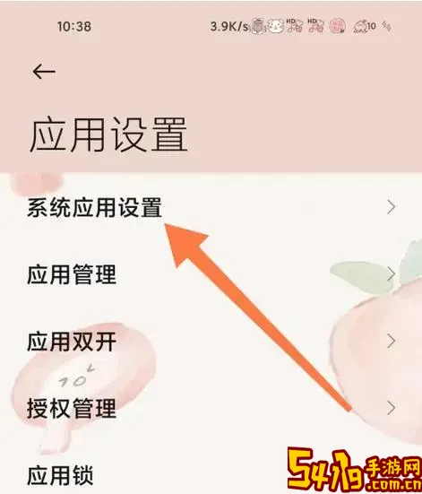 手机浏览器删除的浏览记录如何恢复方法详解图1