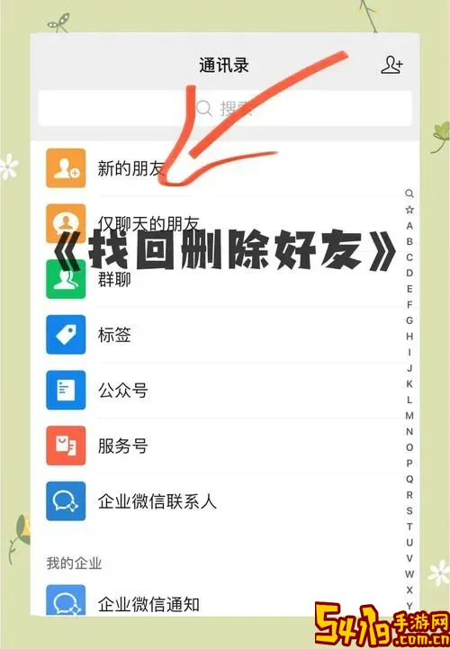 删除的浏览记录怎么找回？最全恢复方法解析图2