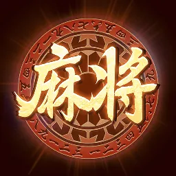 大唐麻将下载免费