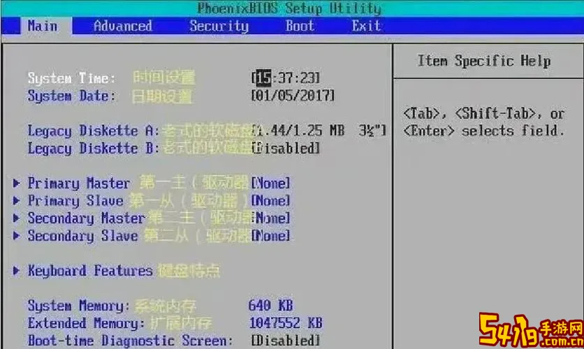 新笔记本是否必须更新BIOS？笔记本BIOS更新必要性解析图3