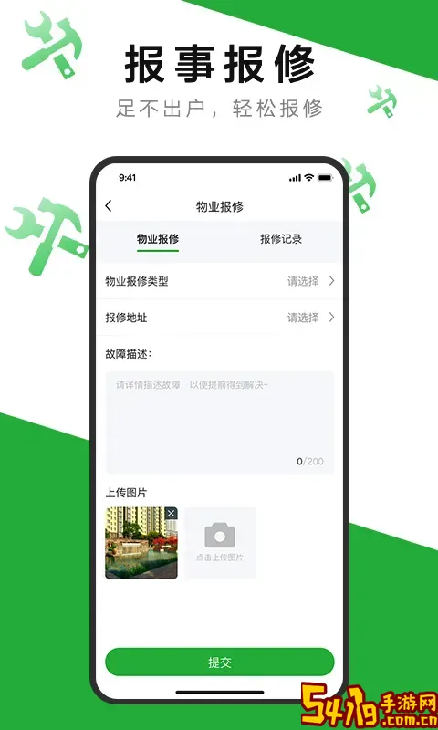 7好零距离官网版旧版本
