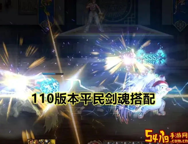 110级剑魂刷哪个图图1