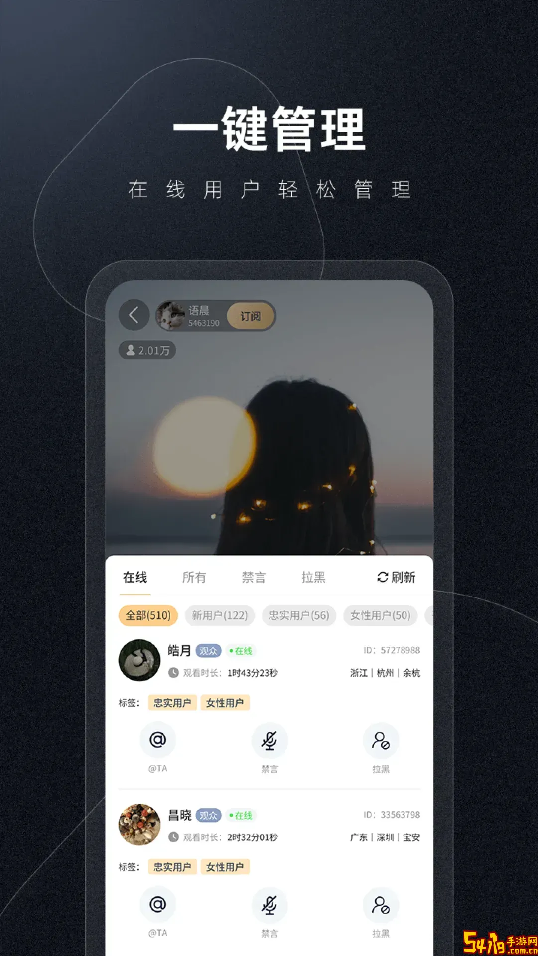 有播企业版最新版下载