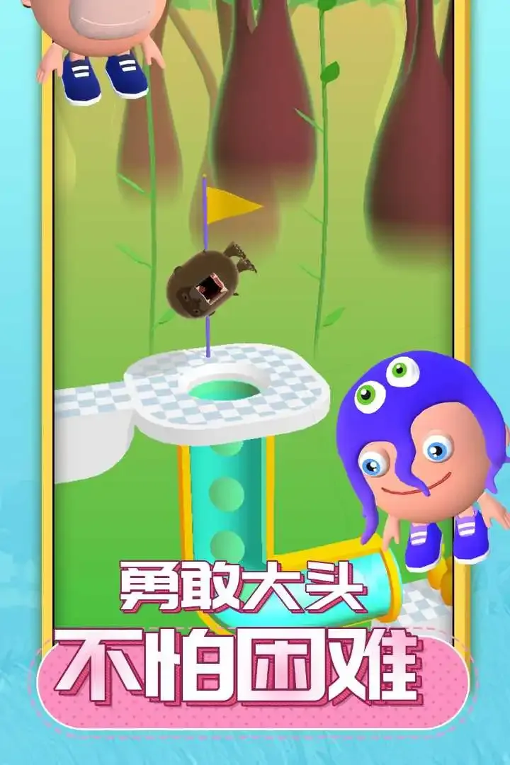 唱跳大头免费下载图2