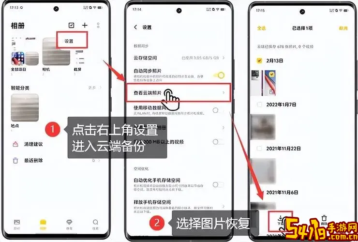 手机浏览器删除的浏览记录如何恢复方法详解图2
