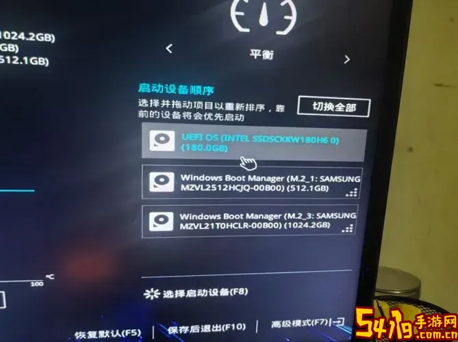 电脑主板怎么设置usb启动_电脑主板怎么设置usb启动模式图3