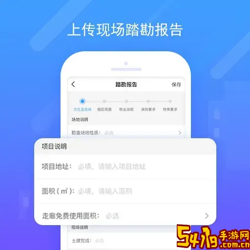 唐吉e装官方免费下载