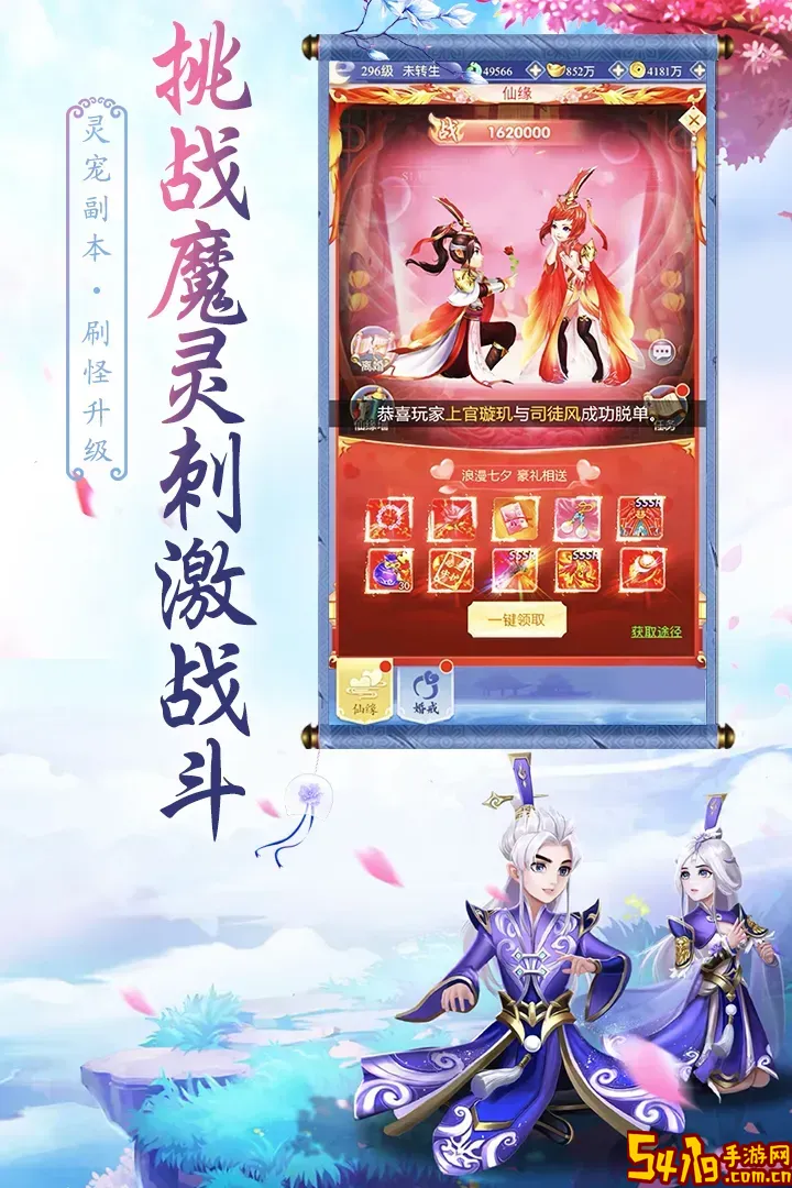 天影官服版下载
