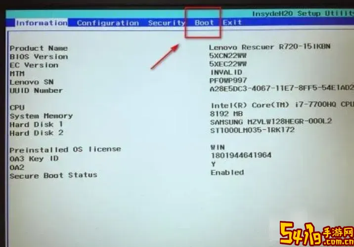 boot怎么调usb启动项_boot怎么选择usb启动图1