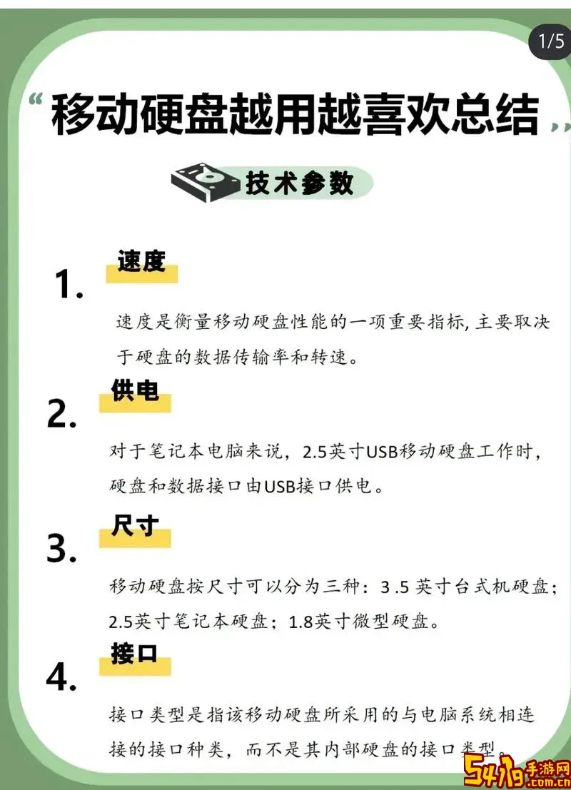 移动硬盘连接不上电脑的原因及解决方法详解图2
