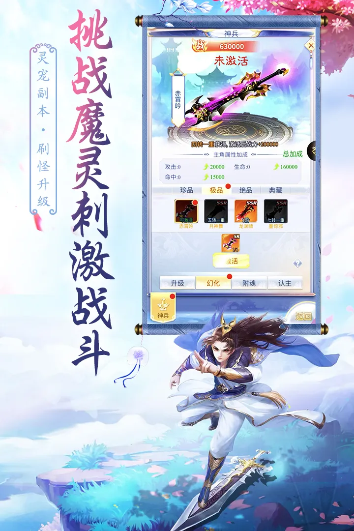 天影官服版下载图3