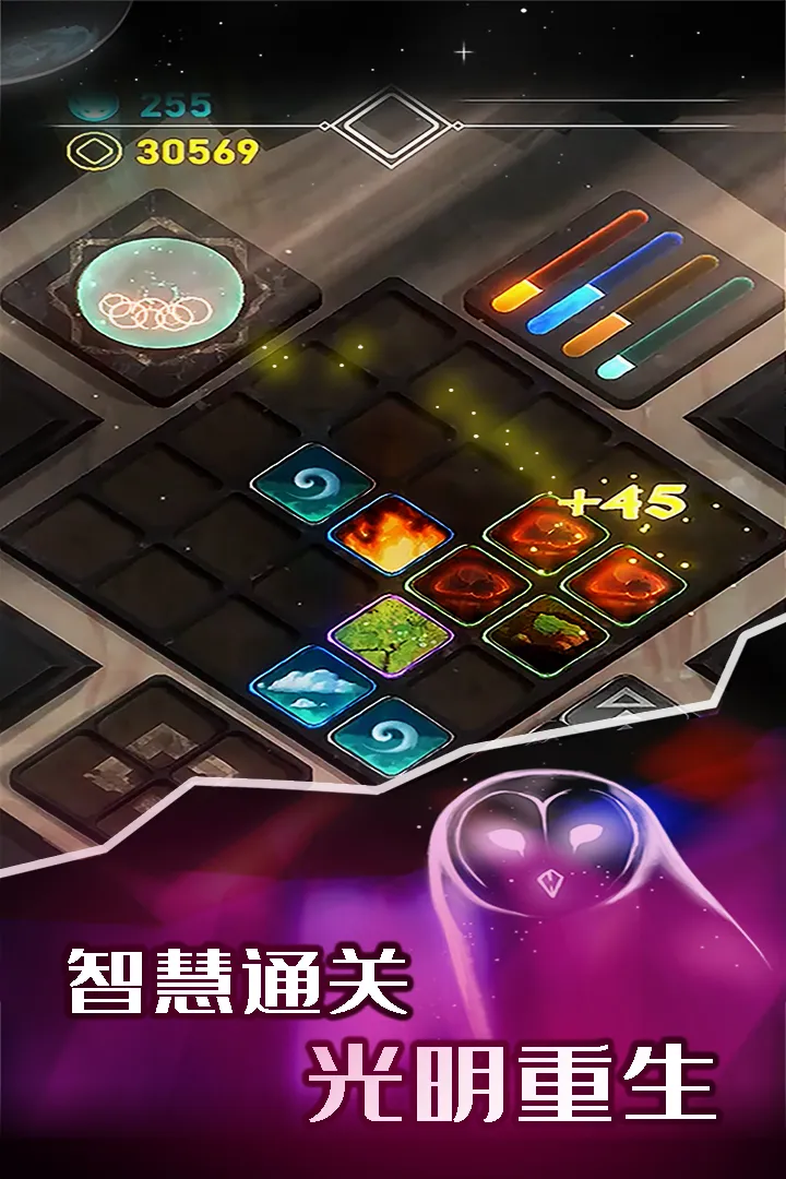 元素模拟战安卓版下载图1