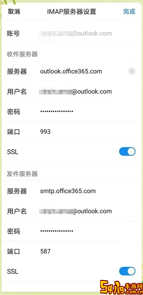 iCloud邮箱官网登录入口及icloud邮箱在哪登录详细指南图1