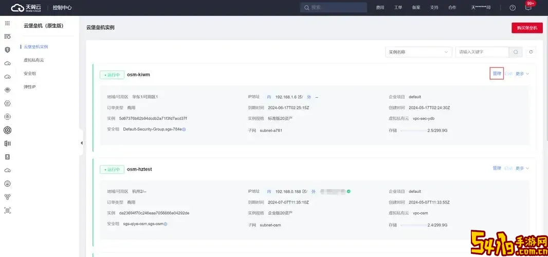恢复网址历史记录的方法与位置详解指南图2
