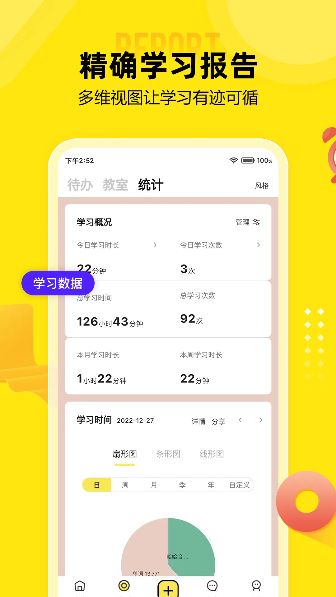 番鱼下载官方正版图3