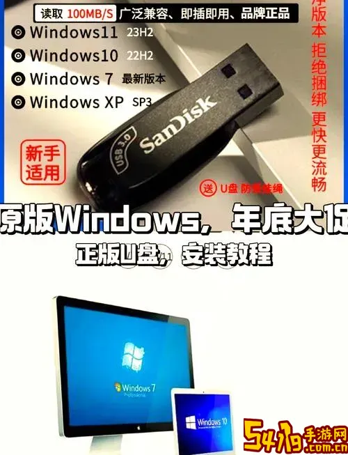 linux系统设置u盘启动_linux怎么设置u盘启动装系统图3
