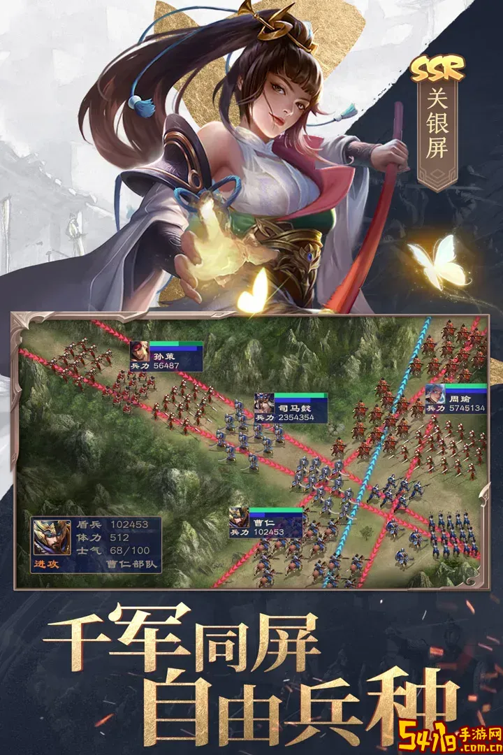 三国战争手游下载