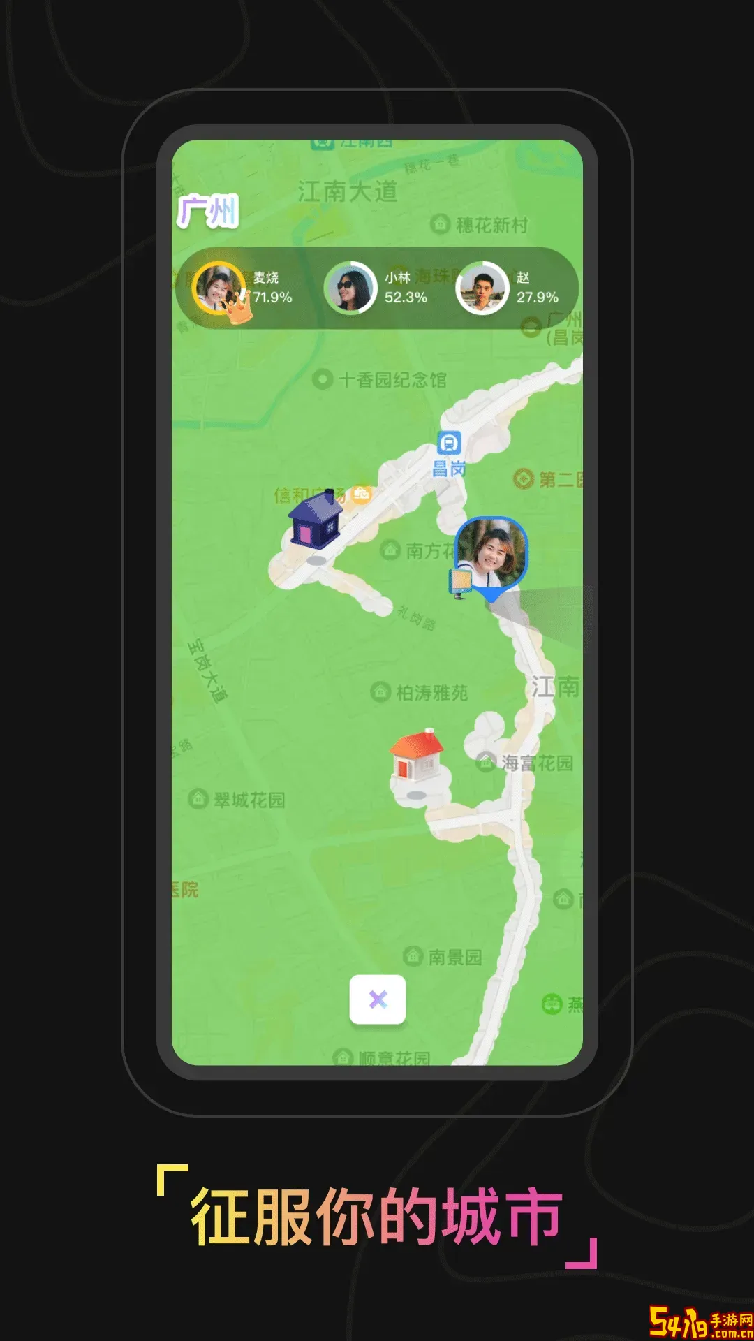 奇遇下载官网版