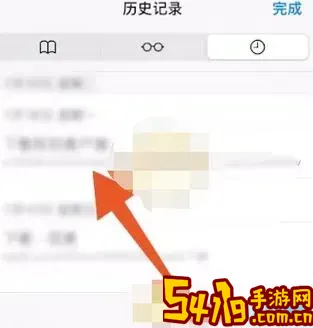 删除的浏览记录怎么找回？最全恢复方法解析图1
