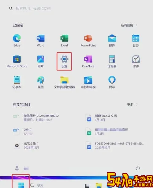 如何在BIOS中恢复出厂设置步骤详细教程图1