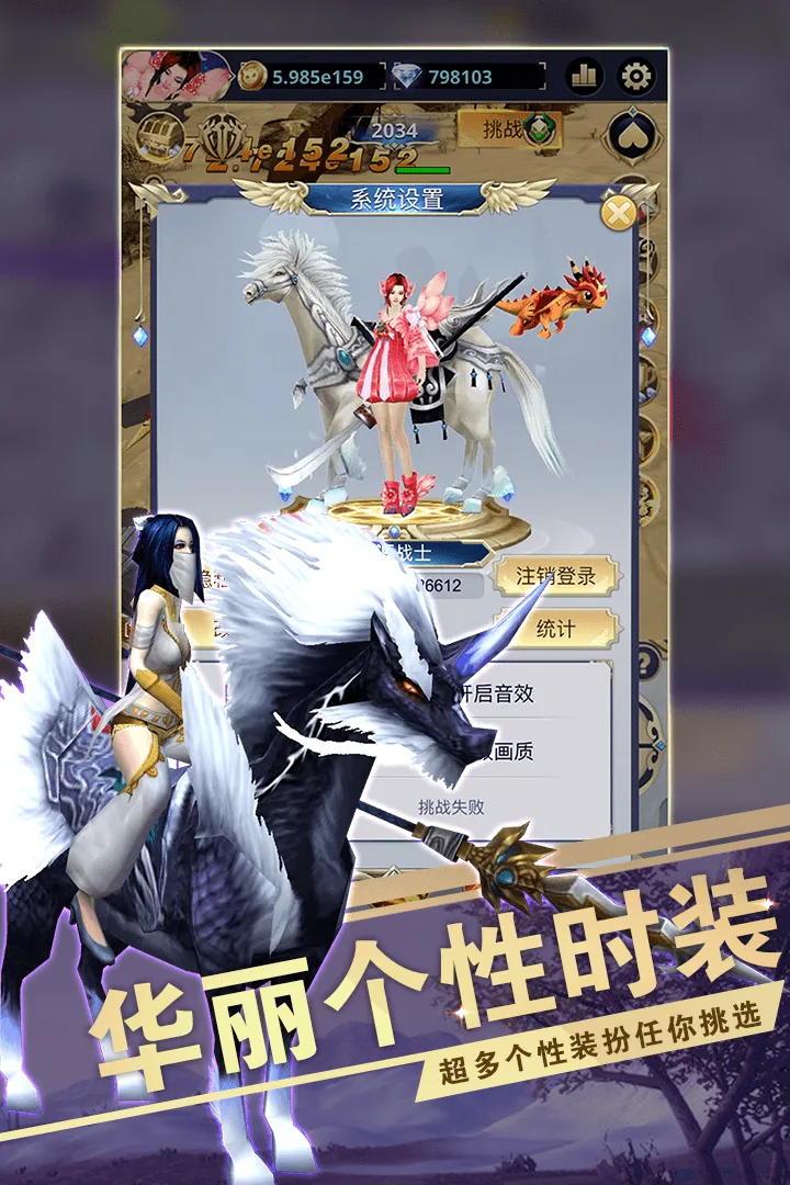 远征之门游戏手机版图2