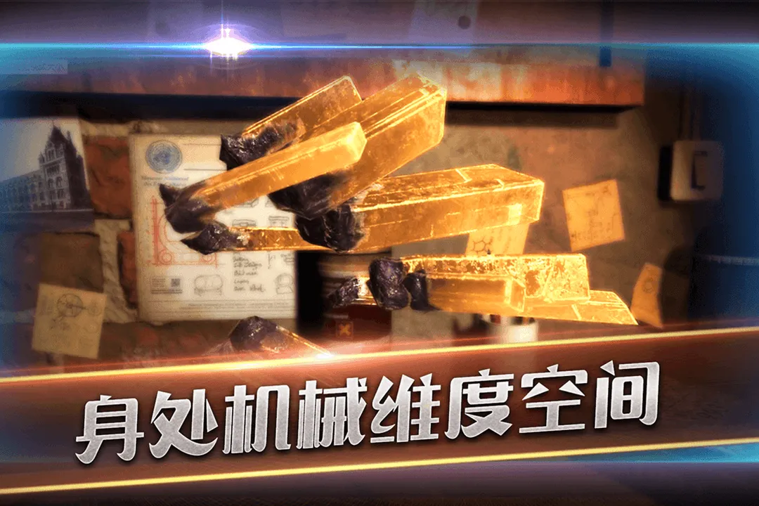 滚动迷城原版下载图2