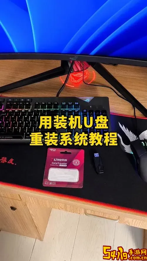 U盘启动盘如何操作清除电脑开机密码详解图1