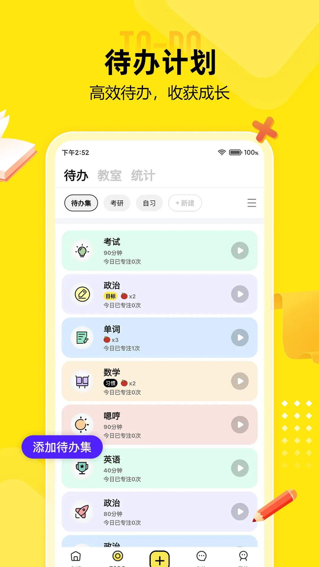 番鱼下载官方正版图4