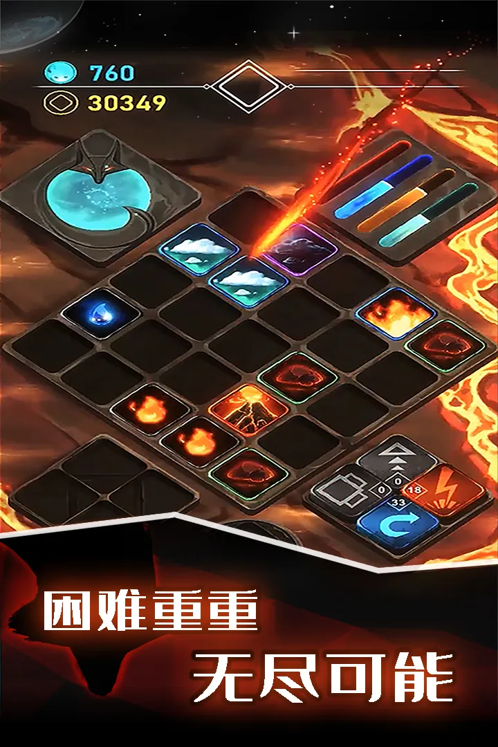 元素模拟战安卓版下载图2