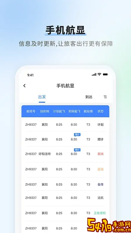港城停车正版下载