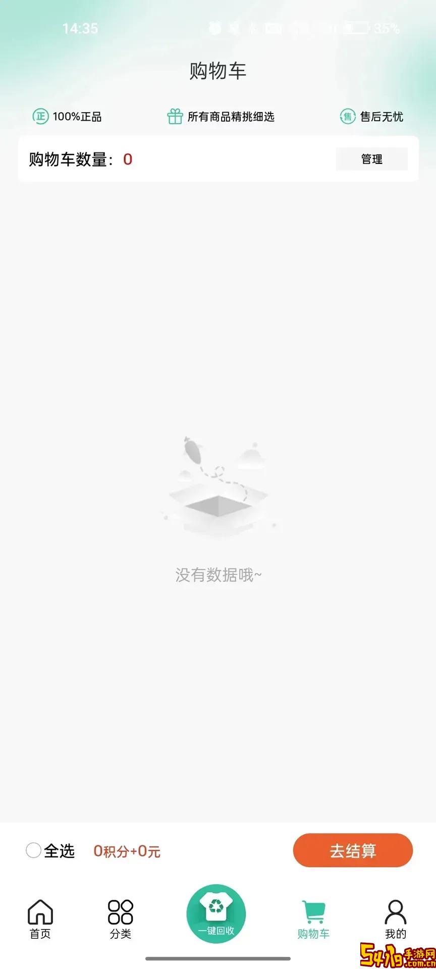 点亮生活最新版本下载