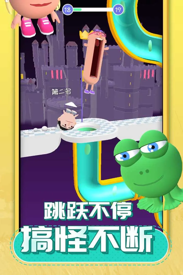 唱跳大头免费下载图1
