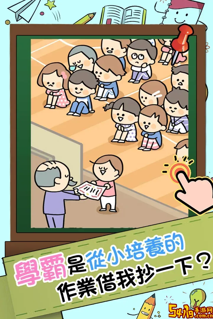 谁打的小报告安卓版app