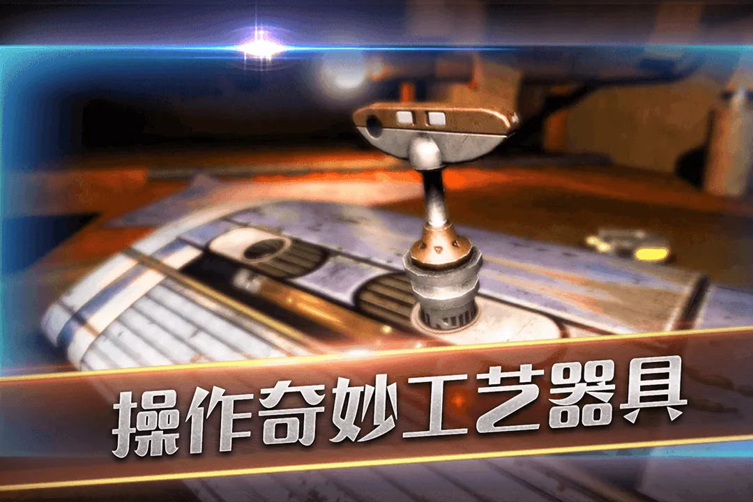 滚动迷城原版下载图5