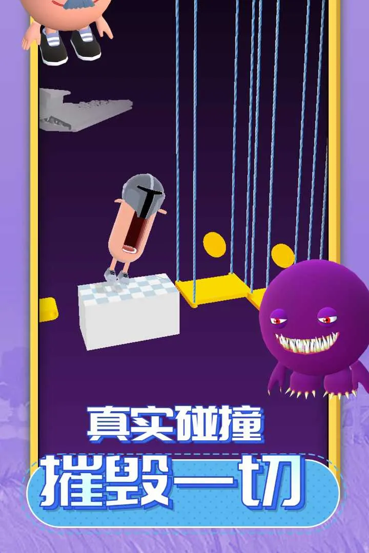 唱跳大头免费下载图3