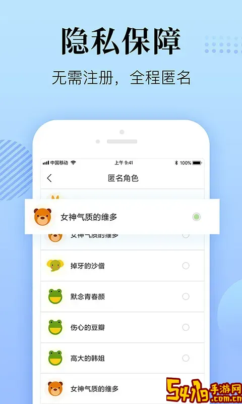 松果倾诉心理咨询下载官方正版