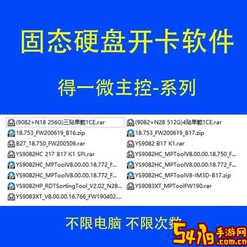 电脑硬盘修复软件哪个好用_电脑硬盘修复软件哪个好用点图3