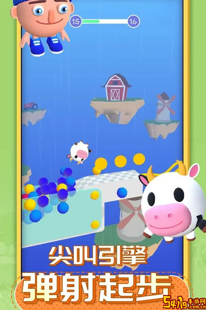唱跳大头免费下载