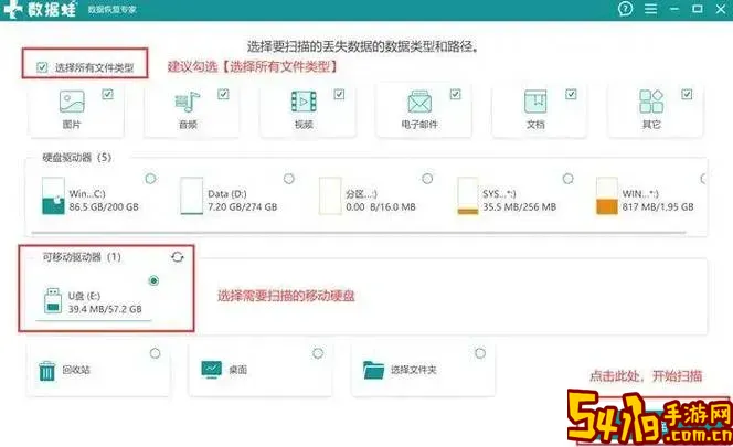 移动硬盘连接不上电脑的原因及解决方法详解图1