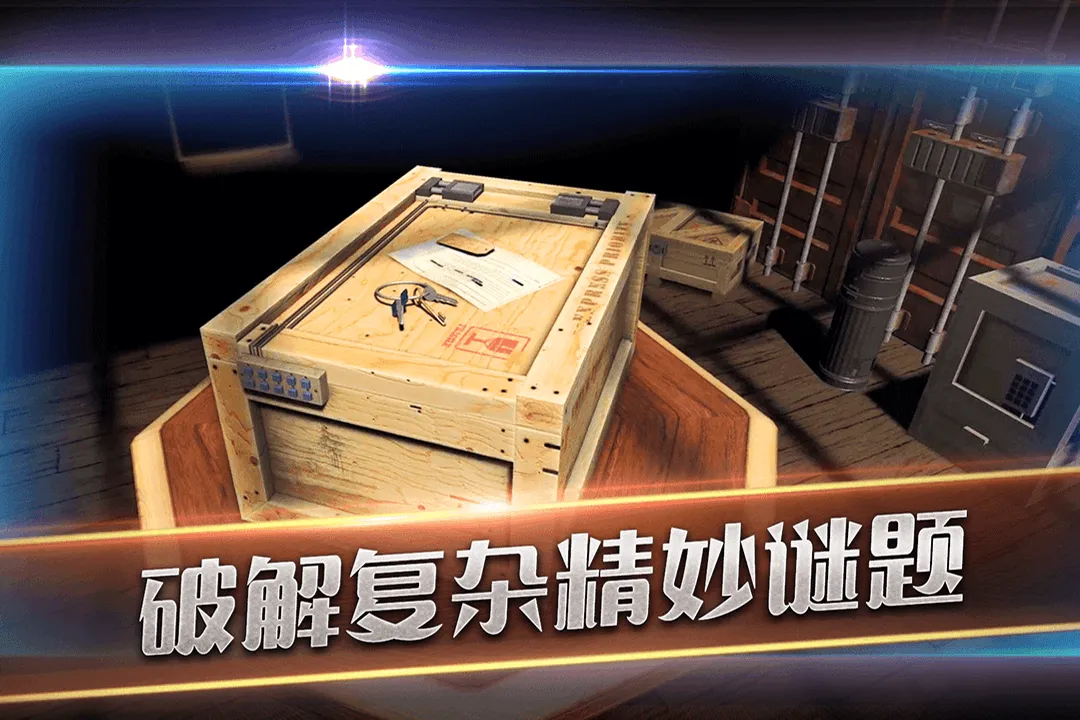 滚动迷城原版下载图1