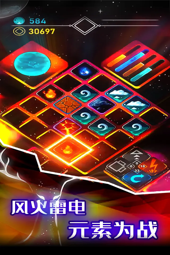 元素模拟战安卓版下载图3